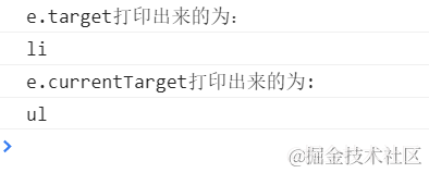分清event.target和event.currentTarget - 图2