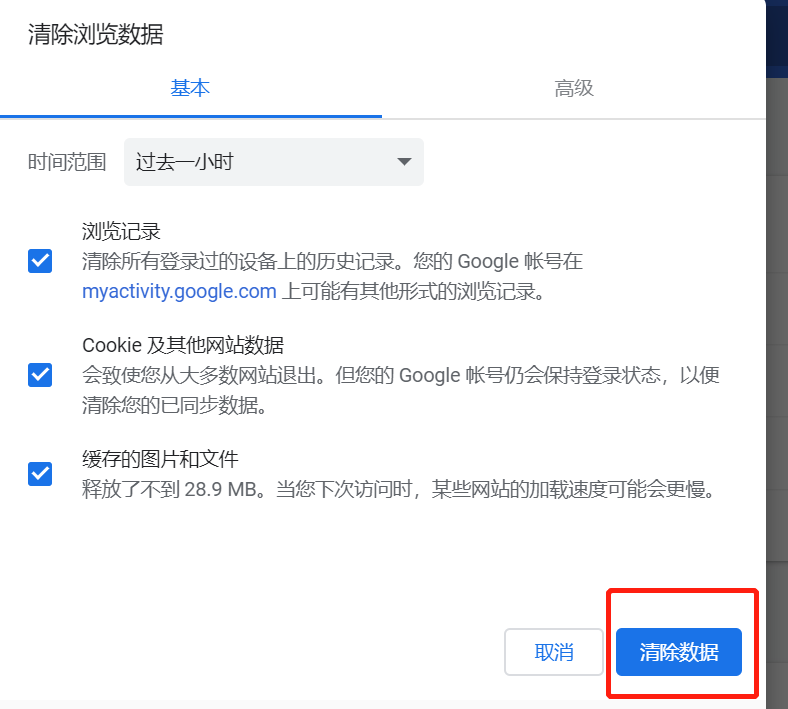 Vue完整版和运行时版本的区别 - 图6