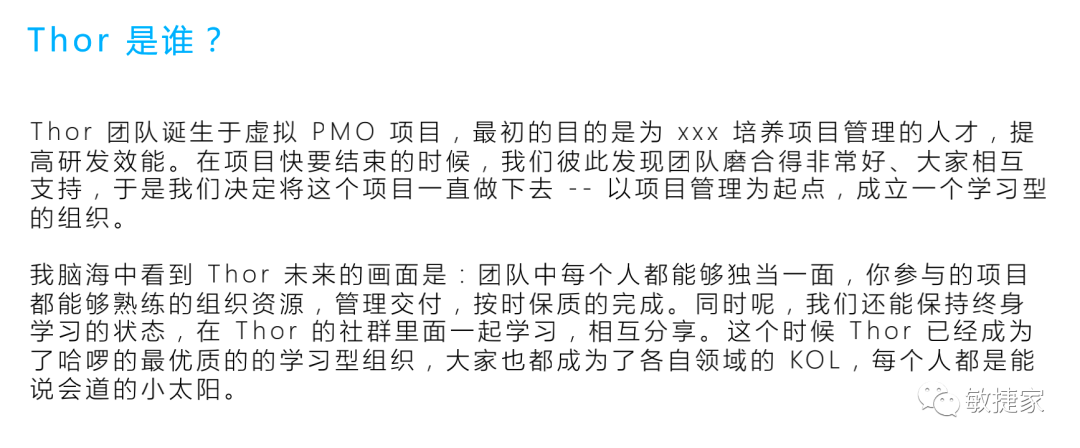 我在哈啰的敏捷之旅 - 图19