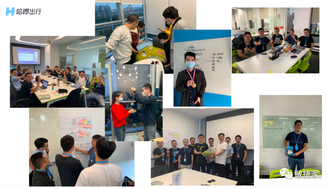 我在哈啰的敏捷之旅 - 图9