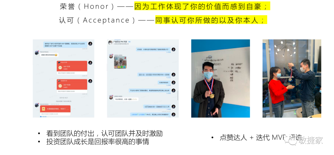 我在哈啰的敏捷之旅 - 图13