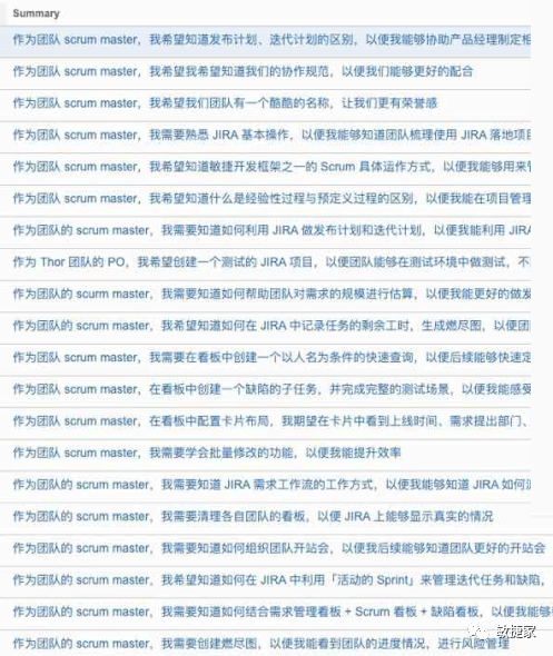 我在哈啰的敏捷之旅 - 图21