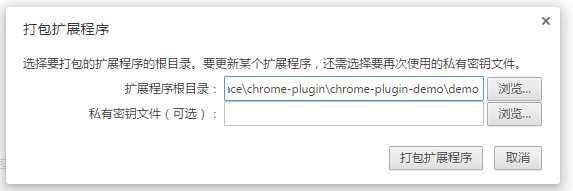 11 打包发布 - 图1