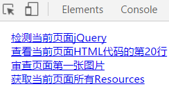 5 Chrome 插件的8种展现形式 - 图15