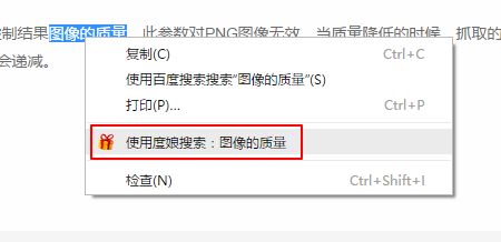 5 Chrome 插件的8种展现形式 - 图8