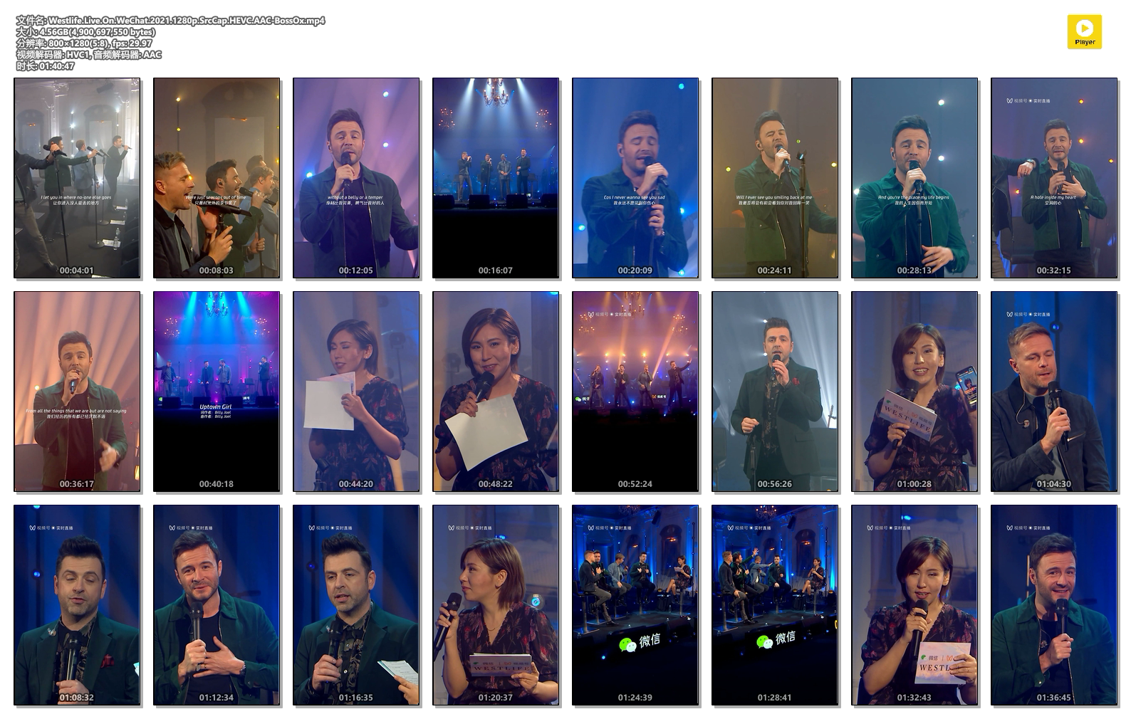 Westlife.Live.On.WeChat.2021.1280p.SrcCap.HEVC.AAC-BossOx.mp4.png