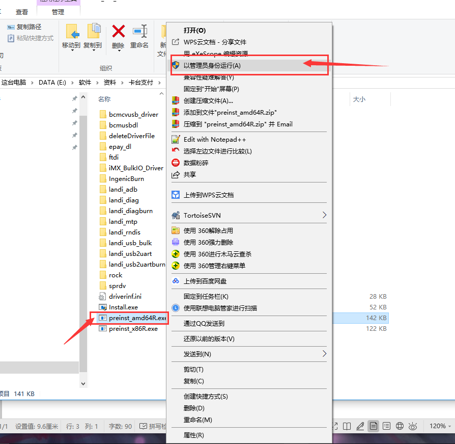 图2.png