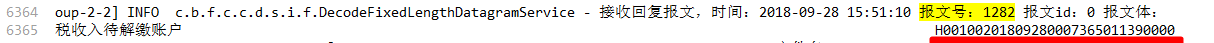 【兴业银行】虚拟账号到账应发2616，实际发2615 - 图2