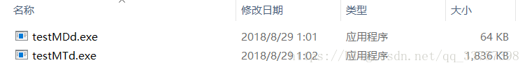 VS中的多线程(/MT)、多线程调试(/MTd)、多线程DLL(/MD)、多线程调试DLL(/MDd)的区别 - 图4