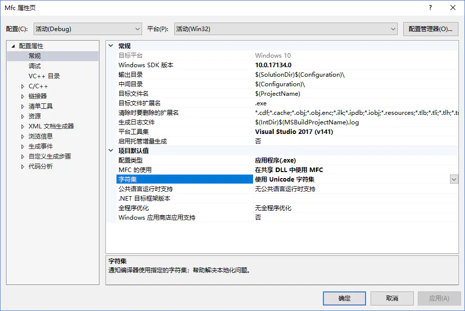 Windows 字符集 - 图1