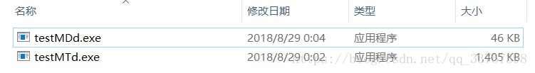 VS中的多线程(/MT)、多线程调试(/MTd)、多线程DLL(/MD)、多线程调试DLL(/MDd)的区别 - 图2