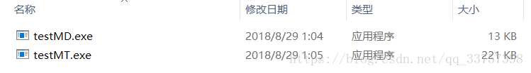VS中的多线程(/MT)、多线程调试(/MTd)、多线程DLL(/MD)、多线程调试DLL(/MDd)的区别 - 图5