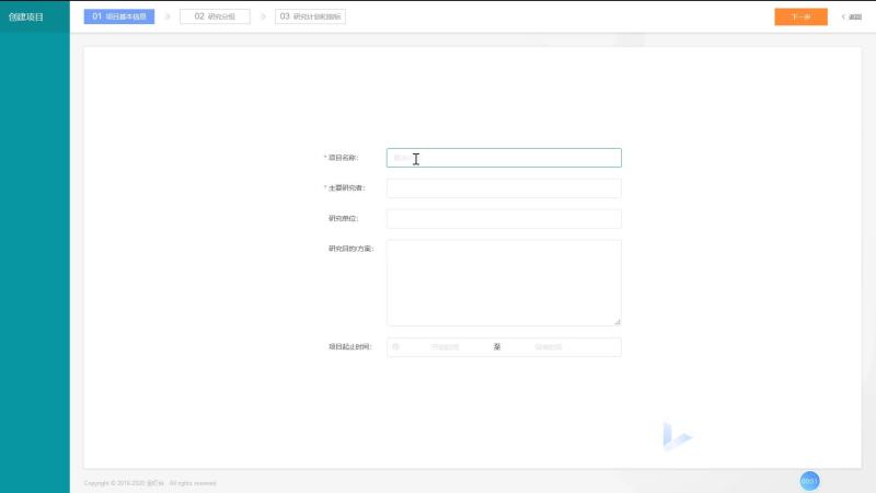 创建舌图研究项目.mp4 (12.29MB)