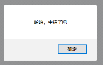 6.PHP与Web页面交互 - 图6