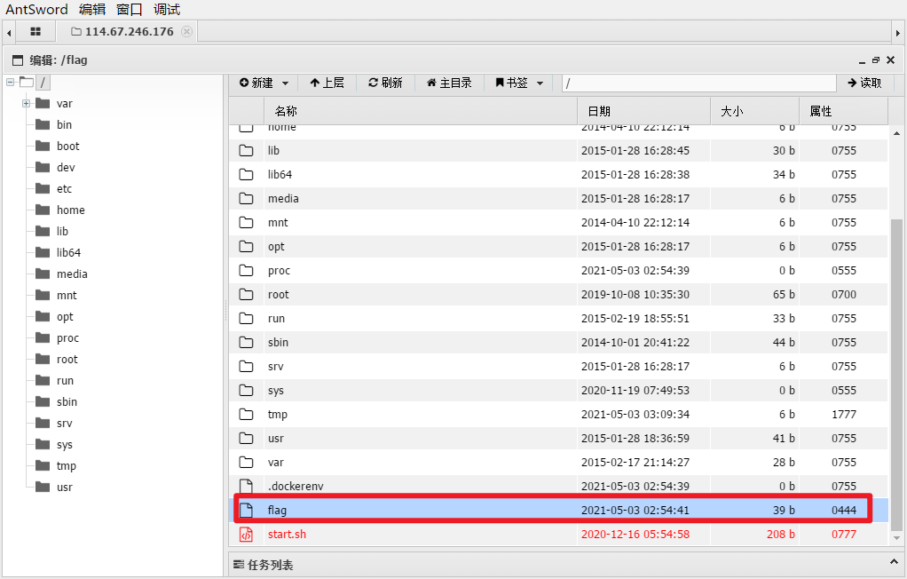 BugkuCTF-Web32-文件上传 - 图3