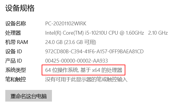 0.Anaconda安装 - 图1