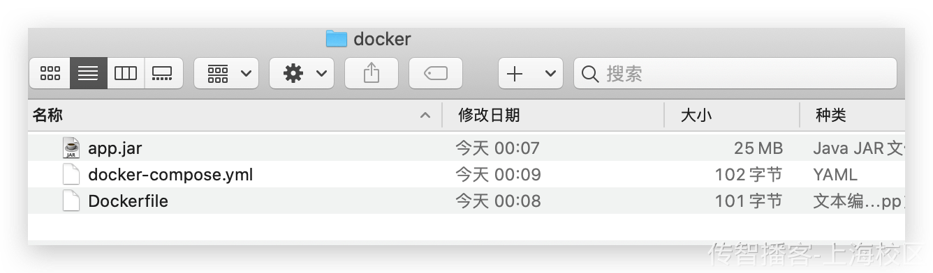 Day13-项目部署-Docker高级 - 图1