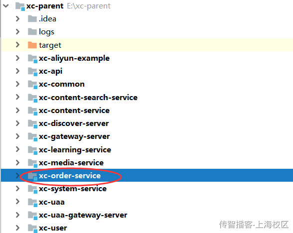 Day12-第六章-学生选课-订单支付 - 图9