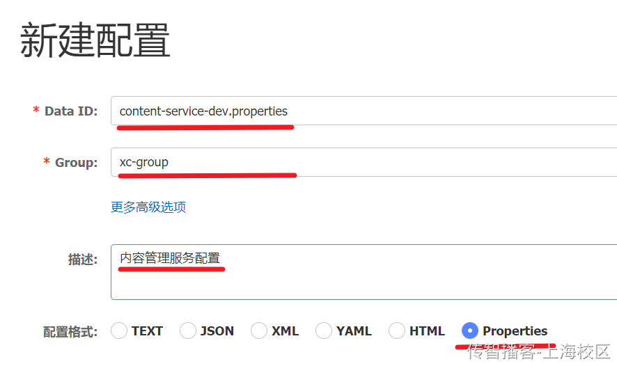 Day02-第二章-内容管理-课程查询和新增 - 图28