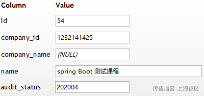 02-集成测试-内容管理 - 图53