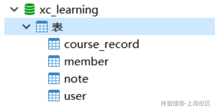 Day12-第六章-学生选课-订单支付 - 图15