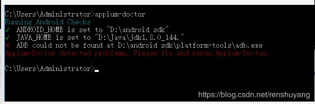 搭建appium环境 - 图2