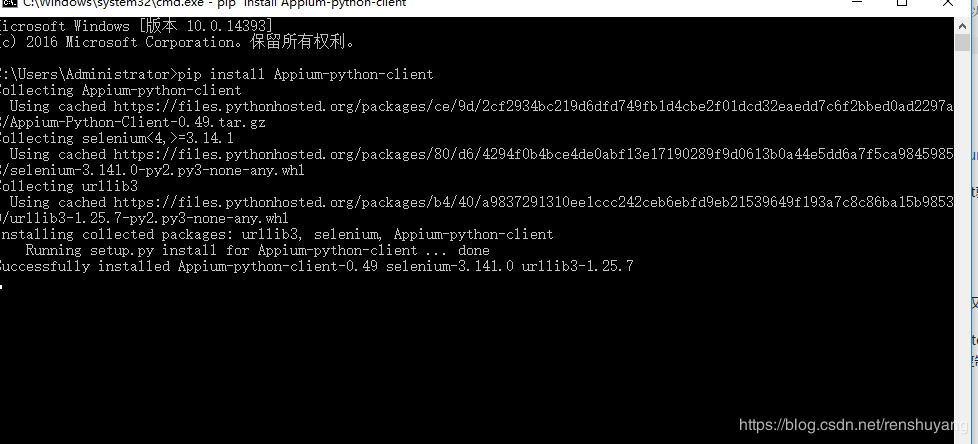 搭建appium环境 - 图3