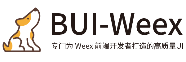 BUI-Weex概述 - 图1