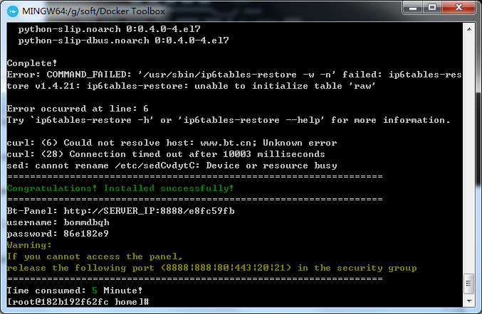 win安装docker并部署CentOS 宝塔环境 - 图8