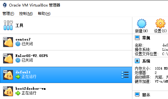 WINDOWS 下安装DOCKER - 图8