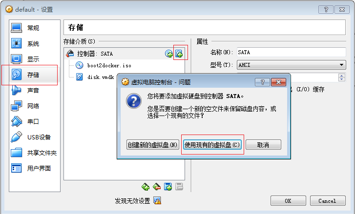 WINDOWS 下安装DOCKER - 图16