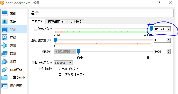 WINDOWS 下安装DOCKER - 图10