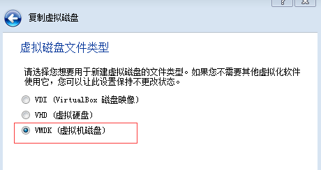 WINDOWS 下安装DOCKER - 图15