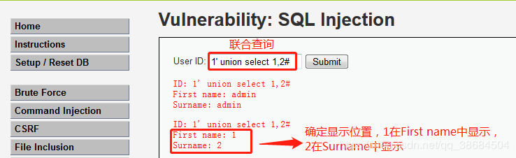 sql 注入 - 图11