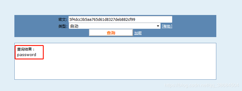 sql 注入 - 图16