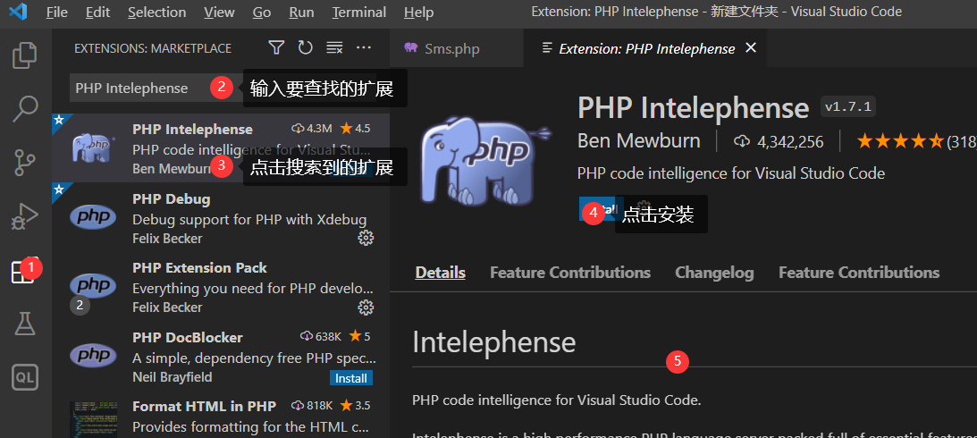 phppluginstore.png