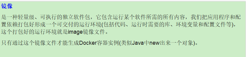 2022版Docker学习摘要 - 图90