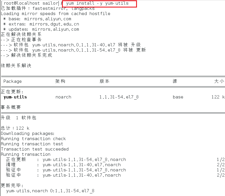 2022版Docker学习摘要 - 图37