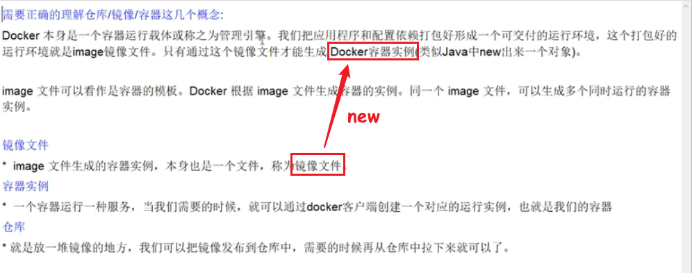2022版Docker学习摘要 - 图25