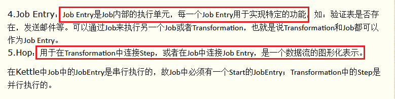 3、kettle数据采集 - 图10