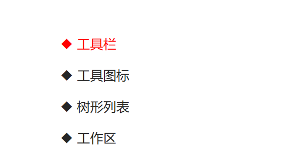 3、kettle数据采集 - 图18