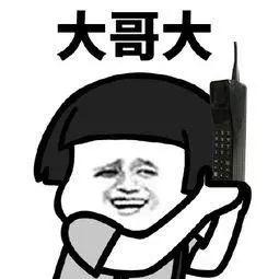 从1G到5G，通信巨头的血泪辛酸史 - 图4