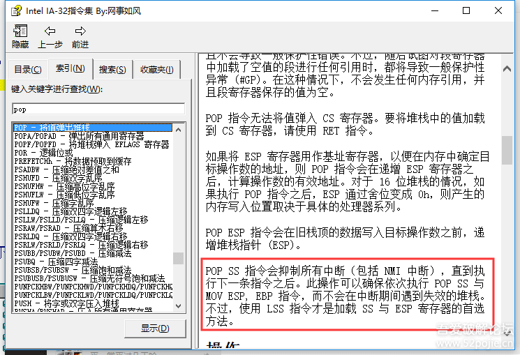 花指令 - 图12