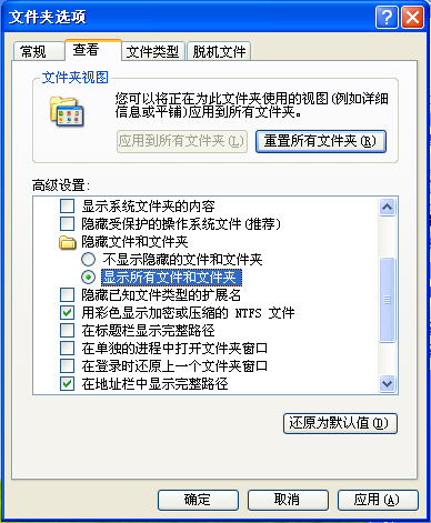 QQ截图20200304112425.png