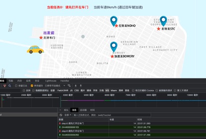 数字中国-车联网赛道 BestAgent - 图2