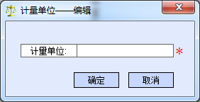 其他基本资料的建立 - 图5