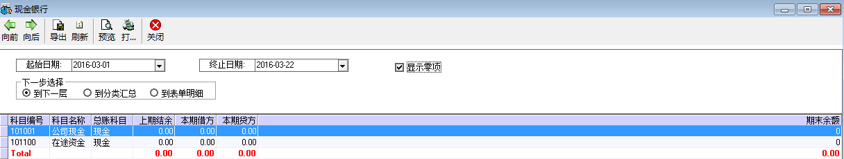 现金银行 - 图1