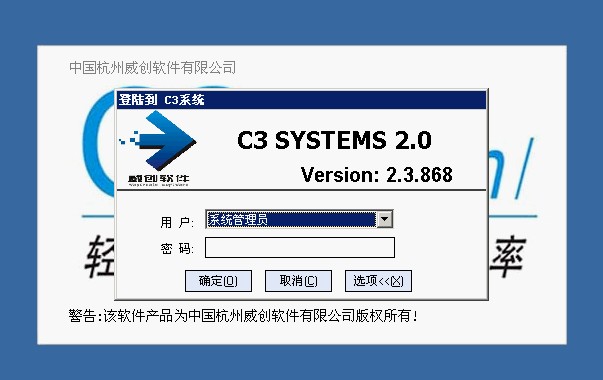 修改sa密码后首次登录说明 - 图1