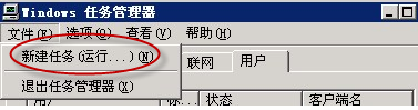 C3输入法添加操作说明 - 图2