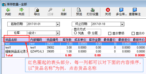 排序 - 图1